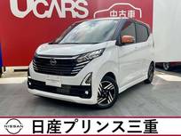 日産 デイズ 660cc 660 ハイウェイスターX 当社社有車　禁煙車