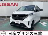 日産 サクラ X 当社社用車UP　店頭販売限定車