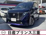 日産 セレナ 2000cc 2.0 ハイウェイスターV 当社試乗車　プロパイロット