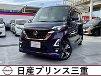 日産 ルークス 660cc 660 ハイウェイスターGターボ プロパイロット エディション ワンオーナー　禁煙車　車検整備付き
