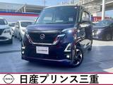 日産 ルークス 660cc 660 ハイウェイスターX プロパイロット エディション 車検整備付き　禁煙車　プロパイロット