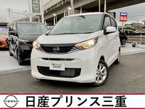 日産 デイズ 660cc 660 X 9インチナビゲーション　ETC