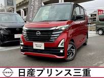 日産 ルークス 660cc 660 ハイウェイスターX プロパイロット エディション 試乗車　純正9インチナビ　Bluetooth対応