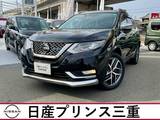 日産 エクストレイル 2000cc 2.0 AUTECH iパッケージ 2列車 4WD