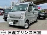 日産 NV100クリッパー 660cc 660 DX 5AGS車