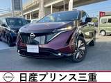 日産 アリア B6 リミテッド パノラミックガラスルーフ