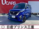 日産 ルークス 660cc 660 ハイウェイスターX ワンオーナー　禁煙車　車検整備付き