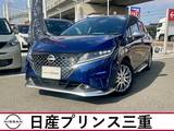 日産 ノート 1200cc 1.2 AUTECH ワンオーナー　禁煙車　車検整備付き