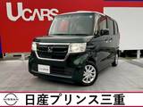 ホンダ N-BOX 660cc 660 G EX ホンダセンシング ワンオーナー　禁煙車