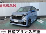 日産 デイズ 660cc 660 ハイウェイスターX 当社社用車UP　店頭販売限定車