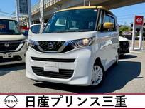 日産 ルークス 660cc 660 X ワンオーナー　車検整備付き　禁煙車