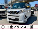 日産 ルークス 660cc 660 X ワンオーナー　車検整備付き　禁煙車