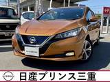 日産 リーフ G ワンオーナー　禁煙車　プロパイロット