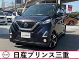 日産 デイズ 660cc 660 ハイウェイスターGターボ ワンオーナー　車検整備付き