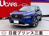 日産 エクストレイル 1500cc 1.5 G ワンオーナー　禁煙車　プロパイロット