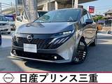 日産 ノートオーラ 1200cc 1.2 G レザーエディション ワンオーナー　プロパイロット