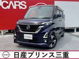 日産 ルークス 660cc 660 ハイウェイスターGターボ プロパイロット エディション ワンオーナー　プロパイロット