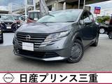 日産 ノート 1200cc 1.2 X 純正9インチナビ(Bluetooth接続・フルセグT