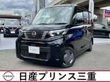 日産 ルークス 660cc 660 X 当社社有車