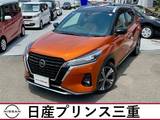 日産 キックス 1200cc 1.2 X ツートーン インテリアエディション (e-POWER) ワンオーナー　禁煙車　車検整備付き