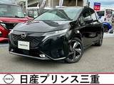 日産 ノートオーラ 1200cc 1.2 G レザーエディション プロパイロット　BOSEサウンドシステム
