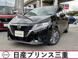 日産 ノート 1200cc 1.2 X ワンオーナー　禁煙車
