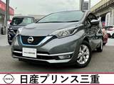 日産 ノート 1200cc 1.2 e-POWER メダリスト 車検整備付き　禁煙車