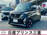 日産 ルークス 660cc 660 ハイウェイスターX ワンオーナー　車検整備付き