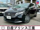 日産 ノート 1200cc 1.2 X 当社社有車