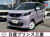 日産 デイズ 660cc 660 ボレロ 当社社有車UP　店頭販売限定車