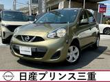 日産 マーチ 1200cc 1.2 S ワンオーナー　禁煙車　走行3.5万キロ