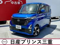 日産 ルークス 660cc 660 ハイウェイスターGターボ プロパイロット エディション 当社社有車　禁煙車　プロパイロット