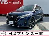 日産 キックス 1200cc 1.2 X (e-POWER) ワンオーナー　禁煙車　プロパイロット