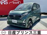日産 デイズ 660cc 660 ハイウェイスターX 当社社有車　禁煙車