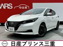 日産 リーフ X Vセレクション ワンオーナー　禁煙車　プロパイロット
