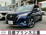 日産 キックス 1200cc 1.2 X FOUR (e-POWER) 4WD ワンオーナー　プロパイロット