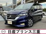 日産 セレナ 2000cc 2.0 ハイウェイスター VセレクションII ワンオーナー　禁煙車　純正メモリーナビ