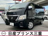 日産 キャラバン 2000cc 2.0 プレミアムGX ロングボディ 当社社有車　車検整備付き