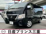 日産 キャラバン 2000cc 2.0 プレミアムGX ロングボディ 当社社有車　車検整備付き