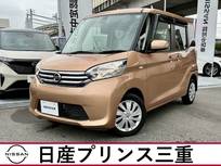 日産 デイズルークス 660cc 660 X Vセレクション +SafetyII ワンオーナー　禁煙車