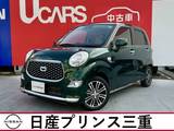 ダイハツ キャスト 660cc スタイル 660 G VS SAIII 車検整備付き　禁煙車　前席シートヒーター