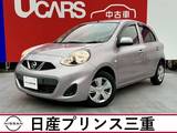 日産 マーチ 1200cc 1.2 X Vセレクション 禁煙車　タイヤ4本新品交換　車検R10年3月