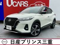 日産 キックス 1200cc 1.2 X ツートーン インテリアエディション (e-POWER) 当社社有車　プロパイロット