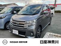 日産 デイズ 660cc 660 ハイウェイスターGターボ ナビ+AVM Dレコ ETC2.0 クルコン 1オーナー