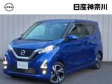 日産 デイズ 660cc 660 ハイウェイスターGターボ プロパイロット エディション ナビ+AVM ETC2.0 Dレコ LED A/W 1オーナー