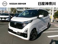 日産 デイズ 660cc 660 ハイウェイスターX ナビ+AVM ETC Dレコ LED A/W SOS 試乗車
