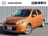 日産 マーチ 1200cc 1.2 12X 30th ハピネス ナビ+Bカメラ 社外A/W