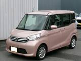 日産 デイズルークス 660cc 660 X Vセレクション ナビ+AVM ETC Dレコ A/W 1年保証