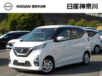 日産 デイズ 660cc 660 ハイウェイスターX ナビ+AVM ETC 前後Dレコ LED A/W 1オーナー