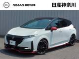 日産 ノートオーラ 1200cc 1.2 NISMO ナビ+AVM+BOSE ETC Dレコ P-pilot 試乗車 S